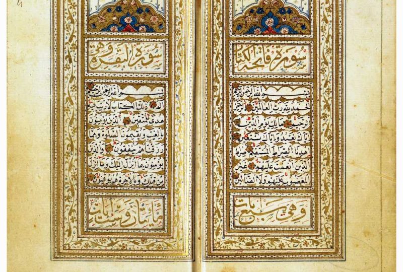 Versione manoscritta del Corano appartenente al Fondo Marsili.