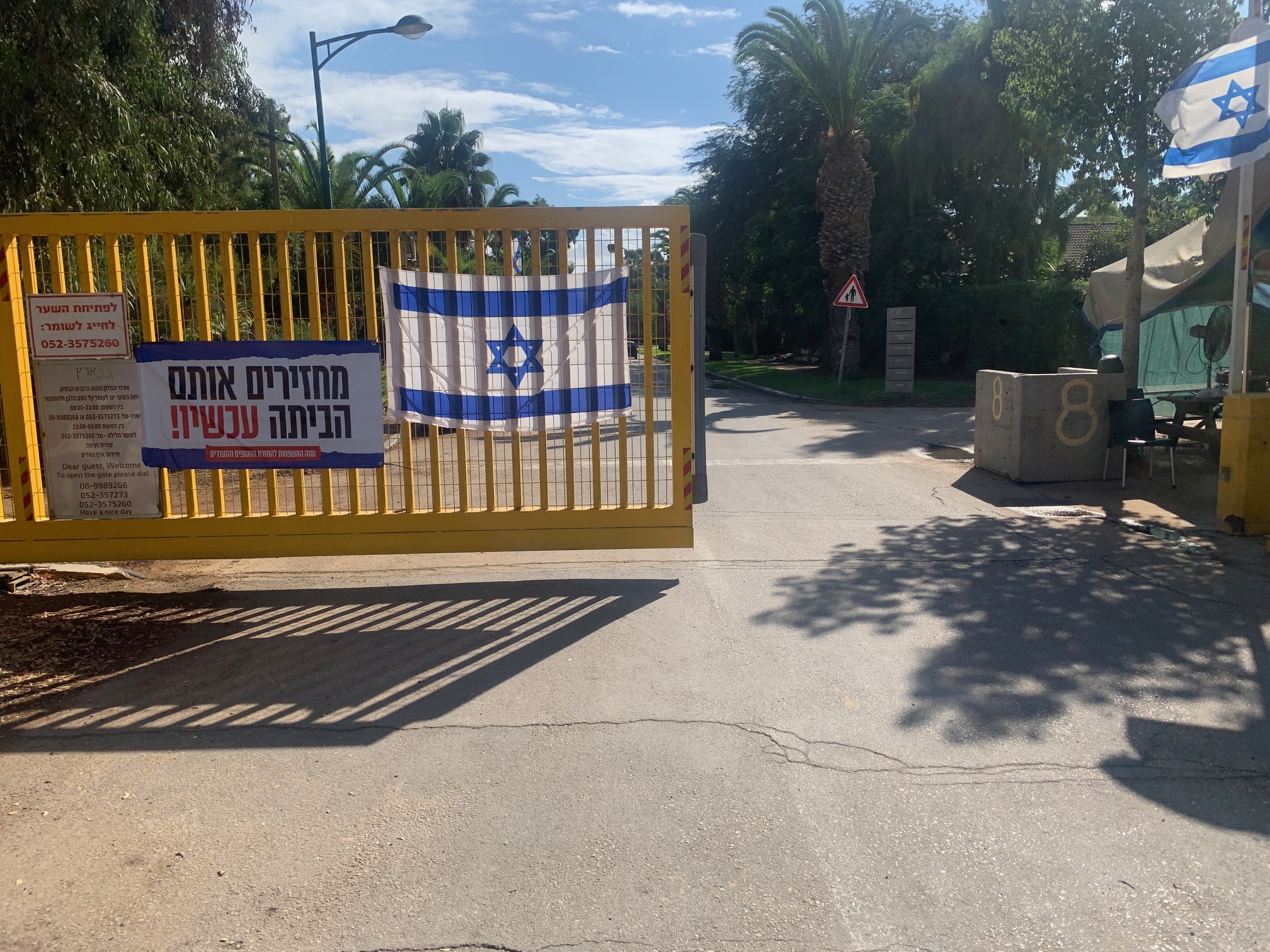 L'ingresso del Kibbutz