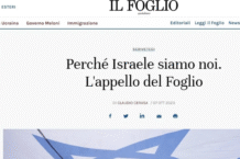 La copertina de Il Foglio, quotidiano fondato da Giuliano Ferrara e diretto da Claudio Cerasa, con la bandiera di Israele, in occasione della strage del 7 ottobre