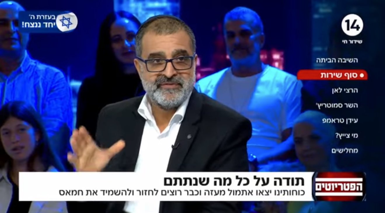 Avraham Zarviv, rabbino e riservista israeliano che si vanta di aver demolito 50 case a Gaza ogni settimana, vive in una colonia israeliana in Cisgiordania, dichiarata illegale da Israele e mai distrutta